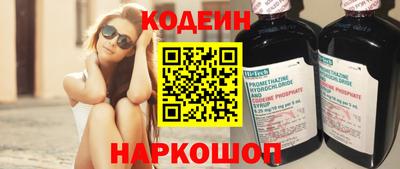 стаф Пенза