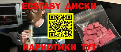 мяу мяу кристалл Первоуральск