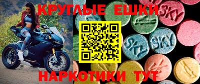 мяу мяу кристалл Первоуральск