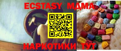 стаф Партизанск