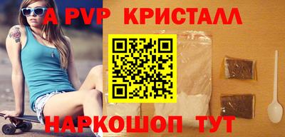мяу мяу кристалл Первоуральск
