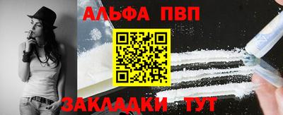стаф Пенза