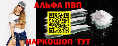 стаф Партизанск