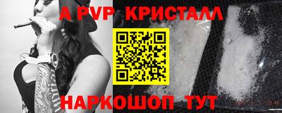 стаф Партизанск