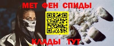 мяу мяу кристалл Первоуральск