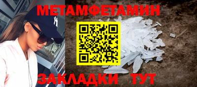 стаф Партизанск