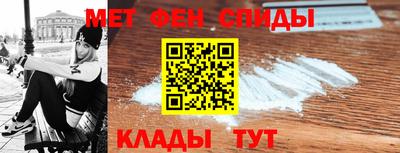 стаф Партизанск