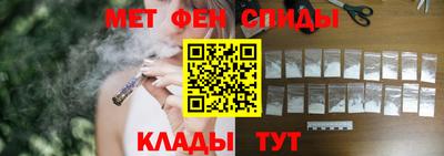 стаф Партизанск