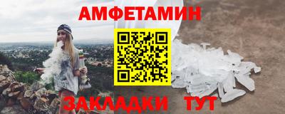 мяу мяу кристалл Первоуральск