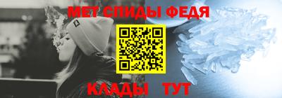 стаф Партизанск