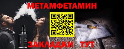стаф Партизанск