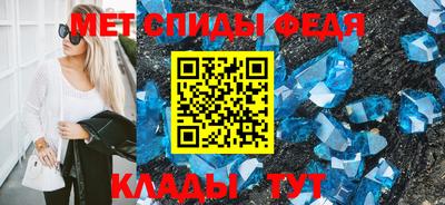 стаф Пенза