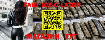стаф Пенза