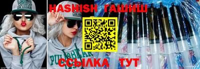 стаф Партизанск