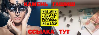 мяу мяу кристалл Первоуральск
