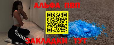 стаф Пенза