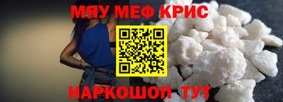 стаф Пенза