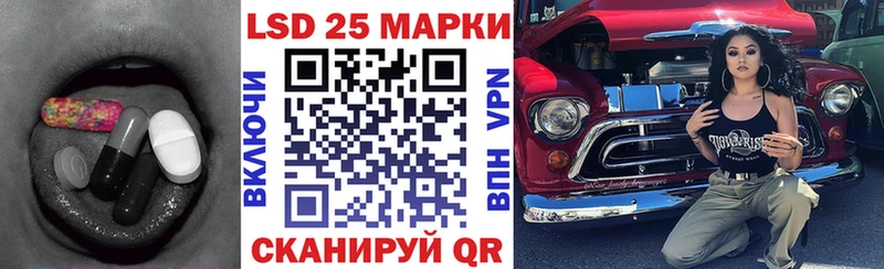 LSD-25 экстази ecstasy  Моршанск 