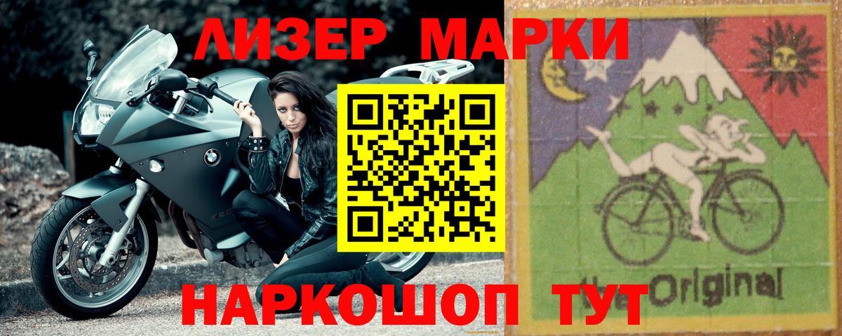 LSD-25 экстази ecstasy  Лсд 25 экстази  Моршанск  ЛСД экстази кислота  Вход с VPN 