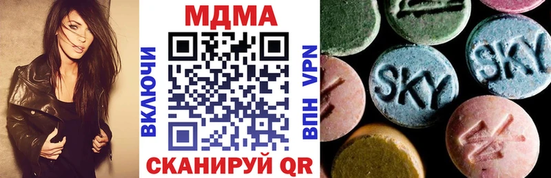 МДМА кристаллы  Моршанск 