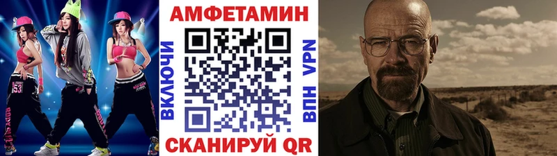 Метамфетамин Methamphetamine как найти закладки Моршанск