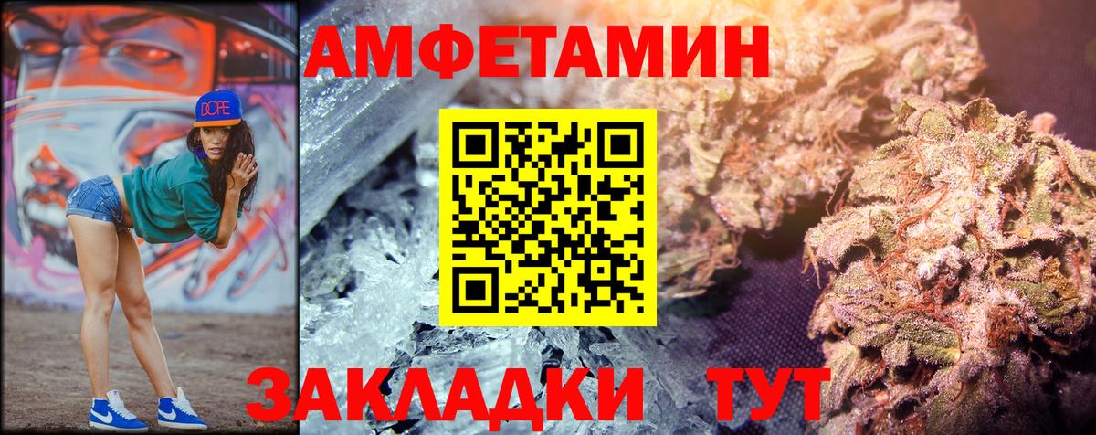 Метамфетамин пудра Моршанск