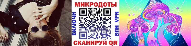 Псилоцибиновые грибы Magic Shrooms  Моршанск 